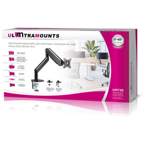 Кронштейн для мониторов Ultramounts UM730 черный 17