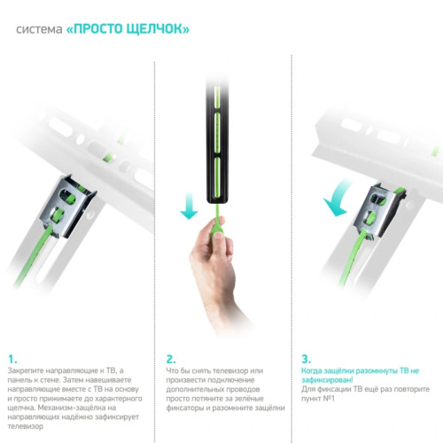 Кронштейн для телевизора Onkron TM4 черный 17