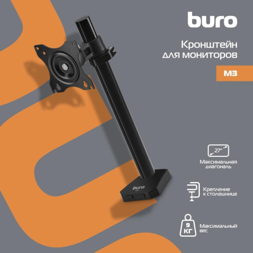 Кронштейн для мониторов ЖК Buro M3 черный 15