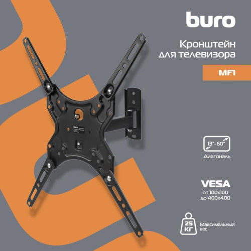 Кронштейн для телевизора Buro MF1 черный 13