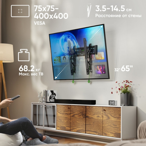 Кронштейн ONKRON/ 32-65'' макс 400*400 наклон 12º от стены: 35-145мм, макс вес 36,4кг, встр уровень