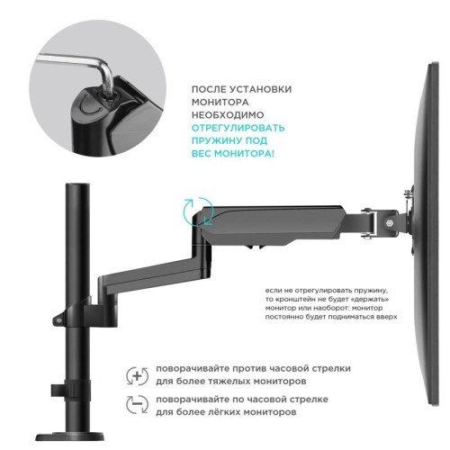 Кронштейн для мониторов Onkron G140 черный 13