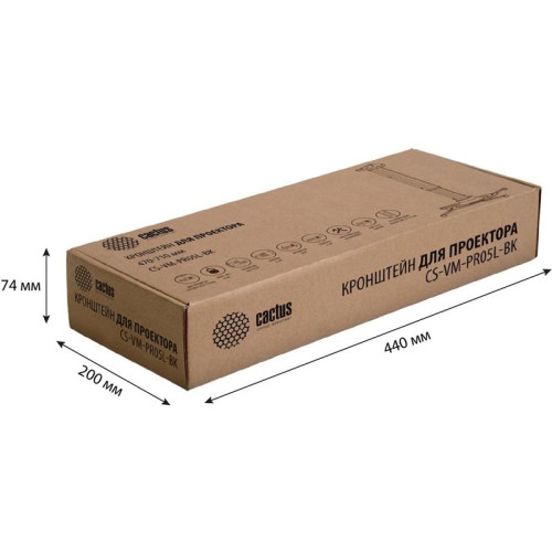 Кронштейн для проектора Cactus CS-VM-PR05L-BK черный макс.10кг потолочный поворот и наклон