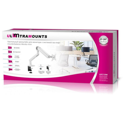 Кронштейн для мониторов Ultramounts UM719W белый 17