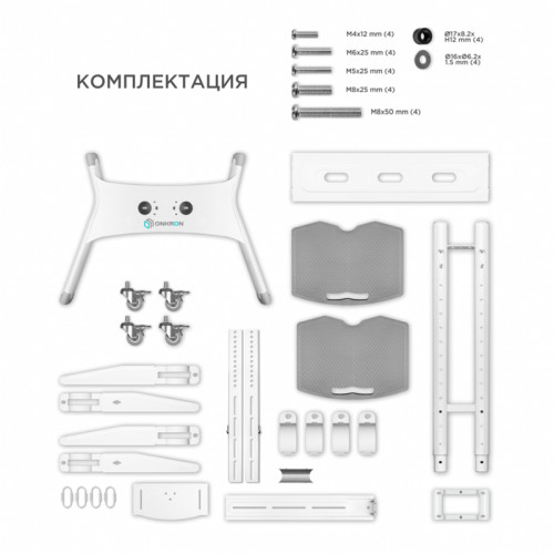 Мобильная стойка ONKRON на 1 ТВ/ 40-70