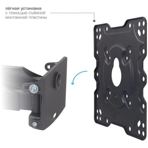 Кронштейн для телевизора Kromax ATLANTIS-45 темно-серый 22