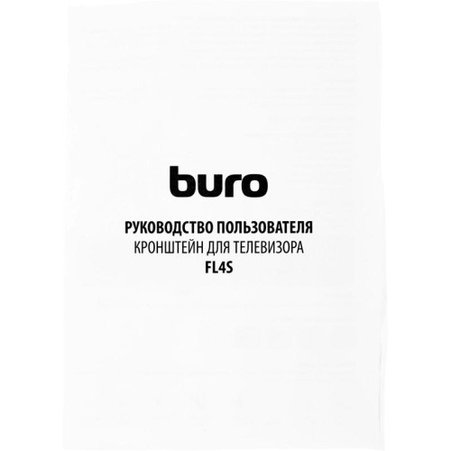 Кронштейн для телевизора Buro FL4S черный 20