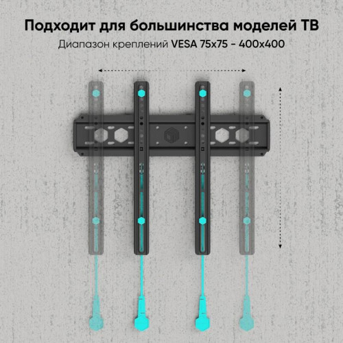 Кронштейн ONKRON/ 32-65'' макс 400*400 наклон 0º от стены: 29мм макс вес 56,8кг