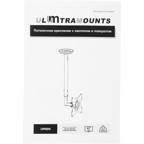 Кронштейн для телевизора Ultramounts UM890 черный 17