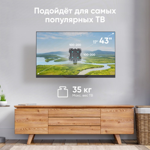 Кронштейн ONKRON/ 17-43'' макс 200*200 мм, 2 колена, наклон -+ 8º, поворот: 180°, от стены 65-448 мм, макс вес 35кг, черный Кронштейн ONKRON/ 17-43'' макс 200*200 мм, 2 колена, наклон -+ 8º, поворот: 180°, от стены 65-448 мм, макс вес 35кг, черный