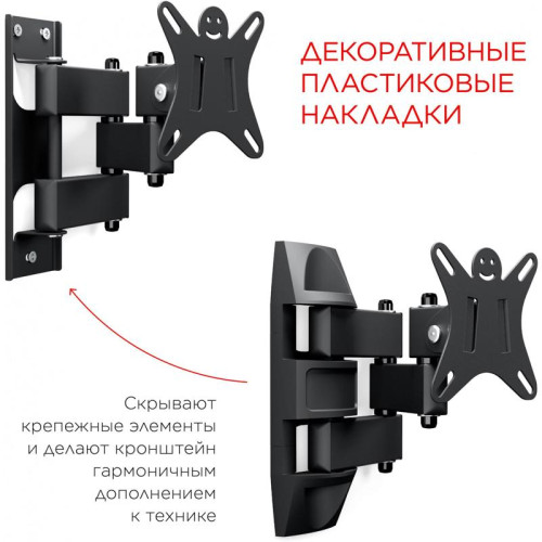 Кронштейн для телевизора Holder LCDS-5039 металлик 10