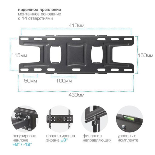Кронштейн для телевизора Arm Media LCD-417 черный 26