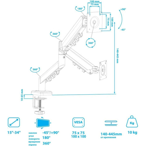 Кронштейн для мониторов ЖК Kromax OFFICE-15 черный 15