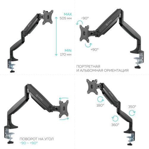 Кронштейн для мониторов Onkron G100 белый 13
