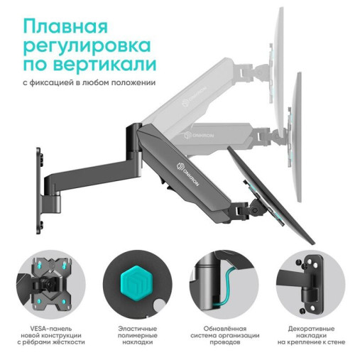 Кронштейн НАСТЕННЫЙ для монитора ONKRON/ 13-34