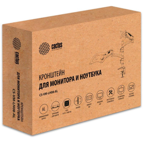 Кронштейн для монитора/ноутбука Cactus CS-VM-LH08-AL серебряный 13