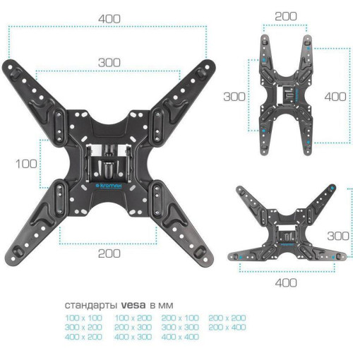 Кронштейн для телевизора Kromax OPTIMA-413 серый 20
