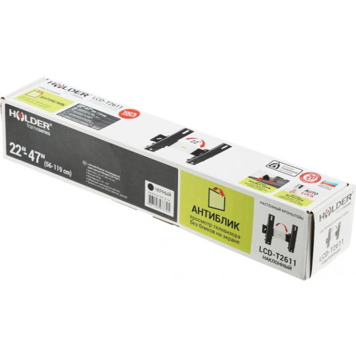 Кронштейн для телевизора Holder LCD-T2611 черный 22