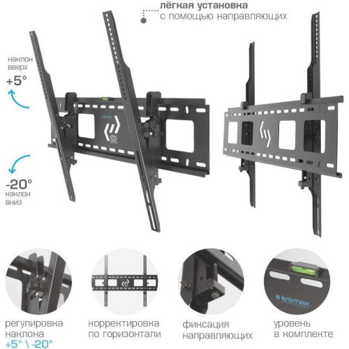 Кронштейн для телевизора Kromax STAR-2 черный 32 Кронштейн для телевизора Kromax STAR-2 черный 32