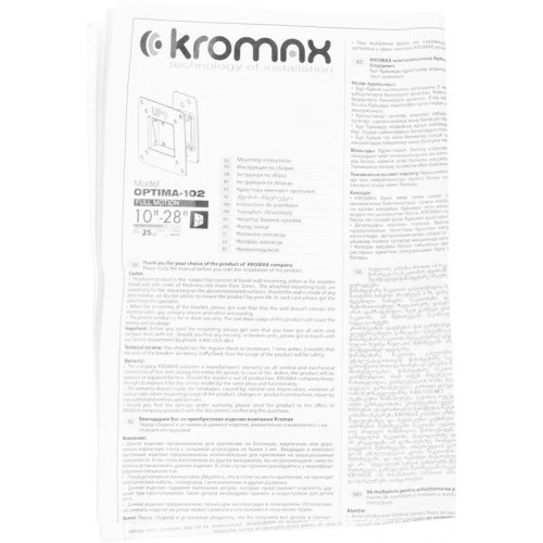Кронштейн для телевизора Kromax OPTIMA-102 черный 10 Кронштейн для телевизора Kromax OPTIMA-102 черный 10