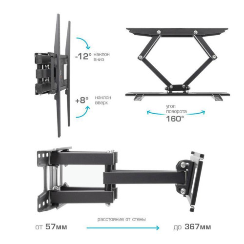 Кронштейн для телевизора Arm Media LCD-417 черный 26