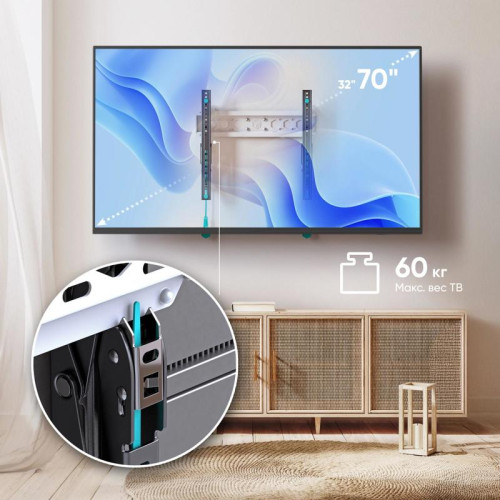 Кронштейн для телевизора Onkron TM5-BW черный/белый 32