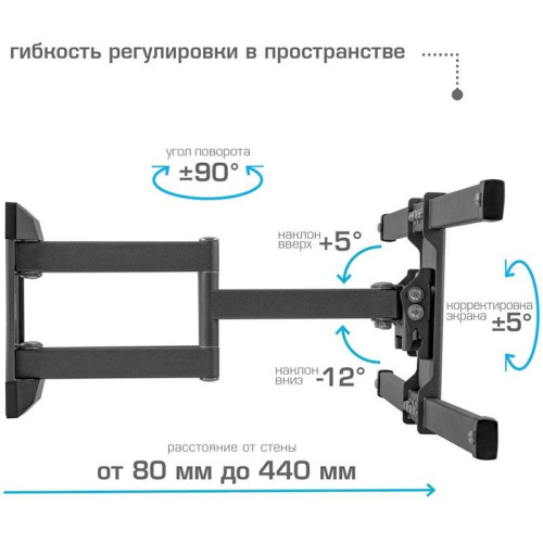 Кронштейн для телевизора Kromax CORBEL-10 титан 32