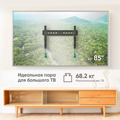 Кронштейн ONKRON/ 43-85'' макс 400*600 наклон 12º от стены: 35-145мм, макс вес 68,2кг, встр уровень Кронштейн ONKRON/ 43-85'' макс 400*600 наклон 12º от стены: 35-145мм, макс вес 68,2кг, встр уровень