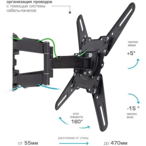 Кронштейн для телевизора Kromax ATLANTIS-45 темно-серый 22