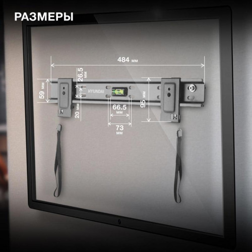 Кронштейн для телевизора Hyundai SL-X1 черный 32