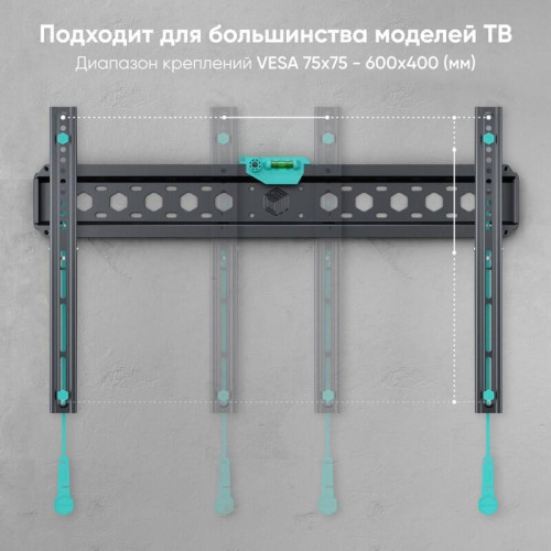 Кронштейн ONKRON/ 43-85'' макс 400*600 наклон 0º от стены: 29мм макс вес 68,2кг, встр уровень