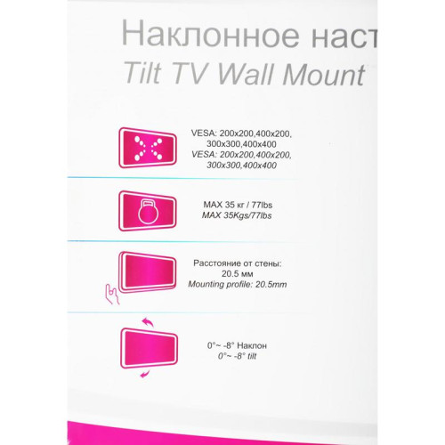 Кронштейн для телевизора Ultramounts UM832T черный 32