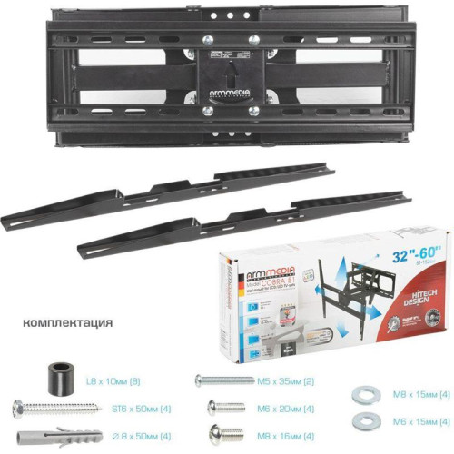 Кронштейн для телевизора Arm Media COBRA-51 черный 32