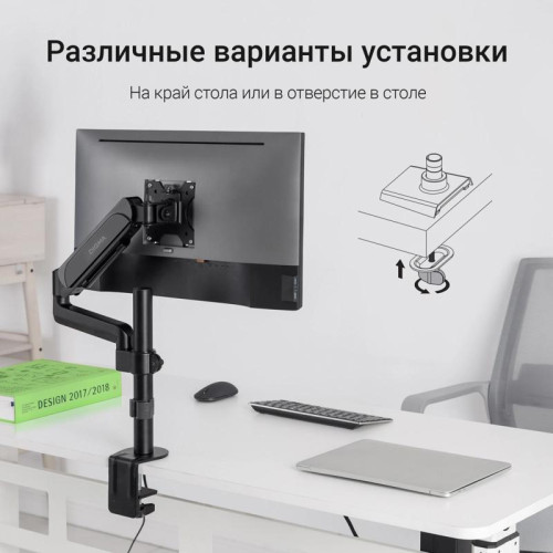 Кронштейн для мониторов ЖК Digma D-MM201 черный 17