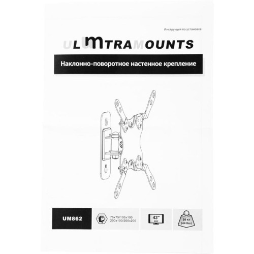 Кронштейн для телевизора Ultramounts UM862 черный 13