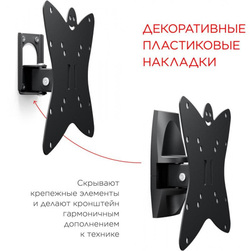 Кронштейн для телевизора Holder LCDS-5036 металлик 19