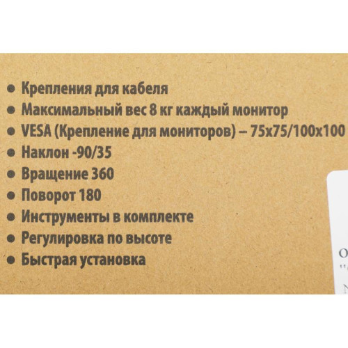 Кронштейн для мониторов Cactus CS-VM-D29-AL серебристый 13