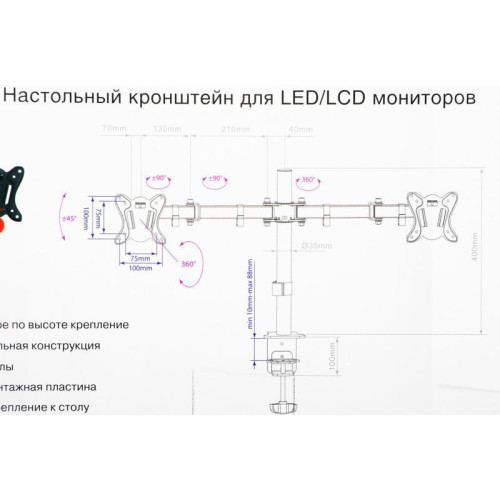 Кронштейн для мониторов Arm Media LCD-T13 черный 15