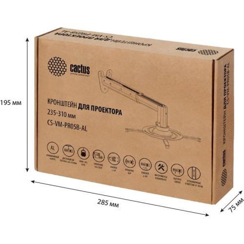 Кронштейн для проектора Cactus CS-VM-PR05B-AL серебристый макс.10кг настенный поворот и наклон