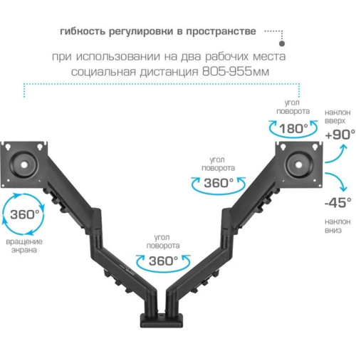 Кронштейн для мониторов ЖК Kromax OFFICE-14 черный 15
