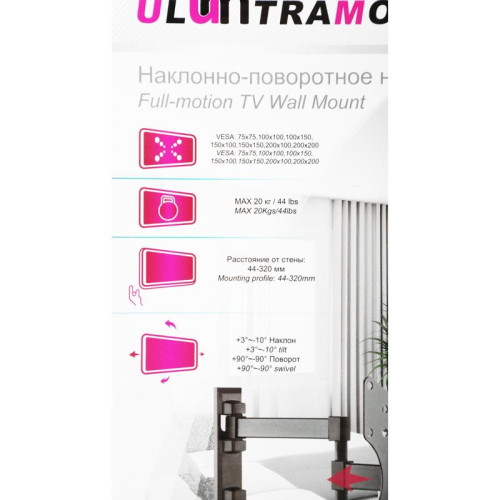 Кронштейн для телевизора Ultramounts UM867 черный 23