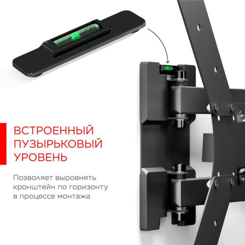 Кронштейн для телевизора Holder LCD-5566-B черный 32