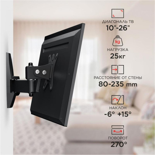 Кронштейн для телевизора Holder LCDS-5004 металлик 10