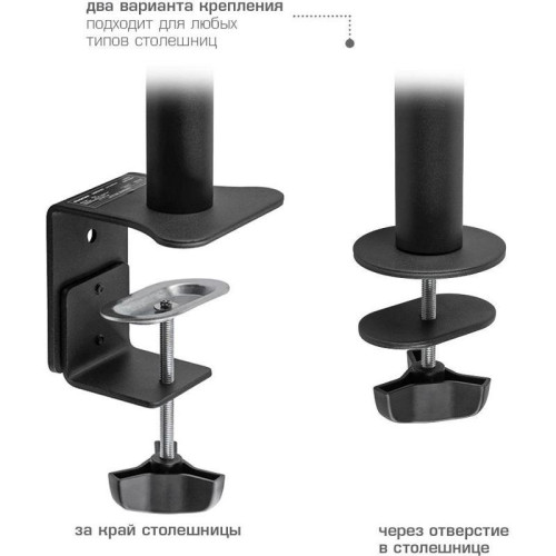 Кронштейн для мониторов Kromax CASPER-508 черный 10