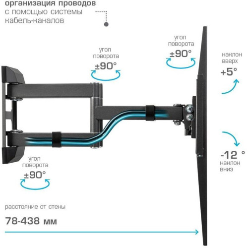 Кронштейн для телевизора Kromax CORBEL-11 титан 32