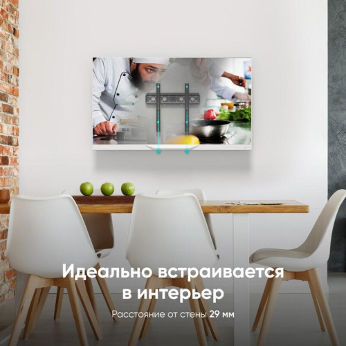 Кронштейн ONKRON/ 32-65'' макс 400*400 наклон 0º от стены: 29мм макс вес 56,8кг