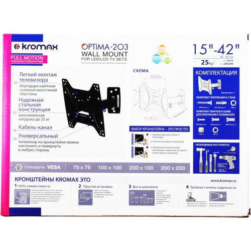 Кронштейн для телевизора Kromax OPTIMA-203 черный 15