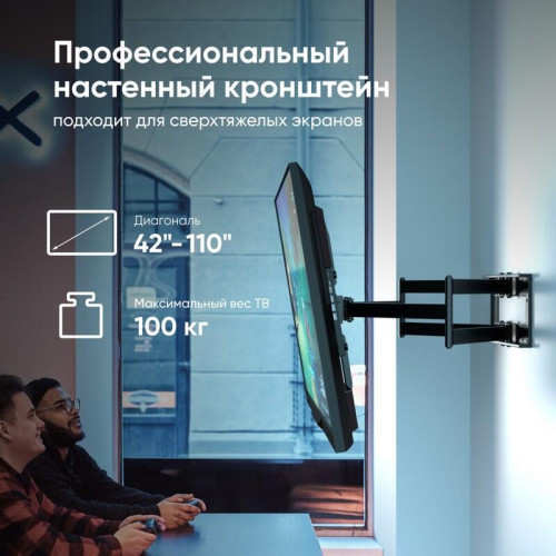 Кронштейн ONKRON/ 42-110 Кронштейн ONKRON/ 42-110