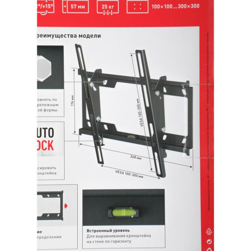 Кронштейн для телевизора Holder T3626-B черный 22