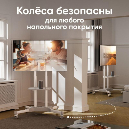 Мобильная стойка ONKRON на 1 ТВ/ 32-65 Мобильная стойка ONKRON на 1 ТВ/ 32-65